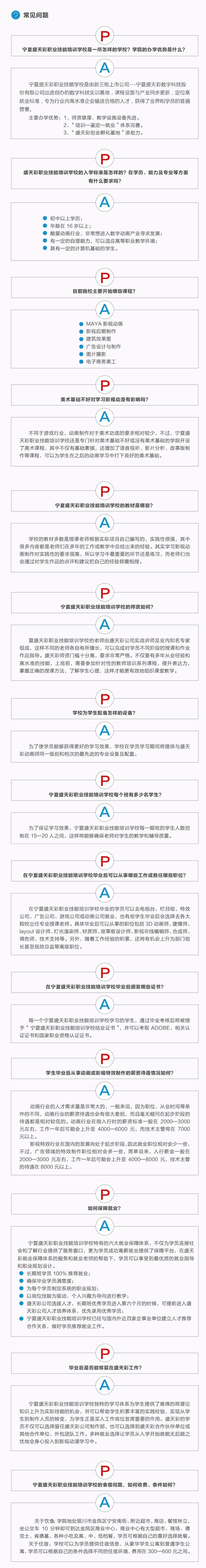在線報(bào)名