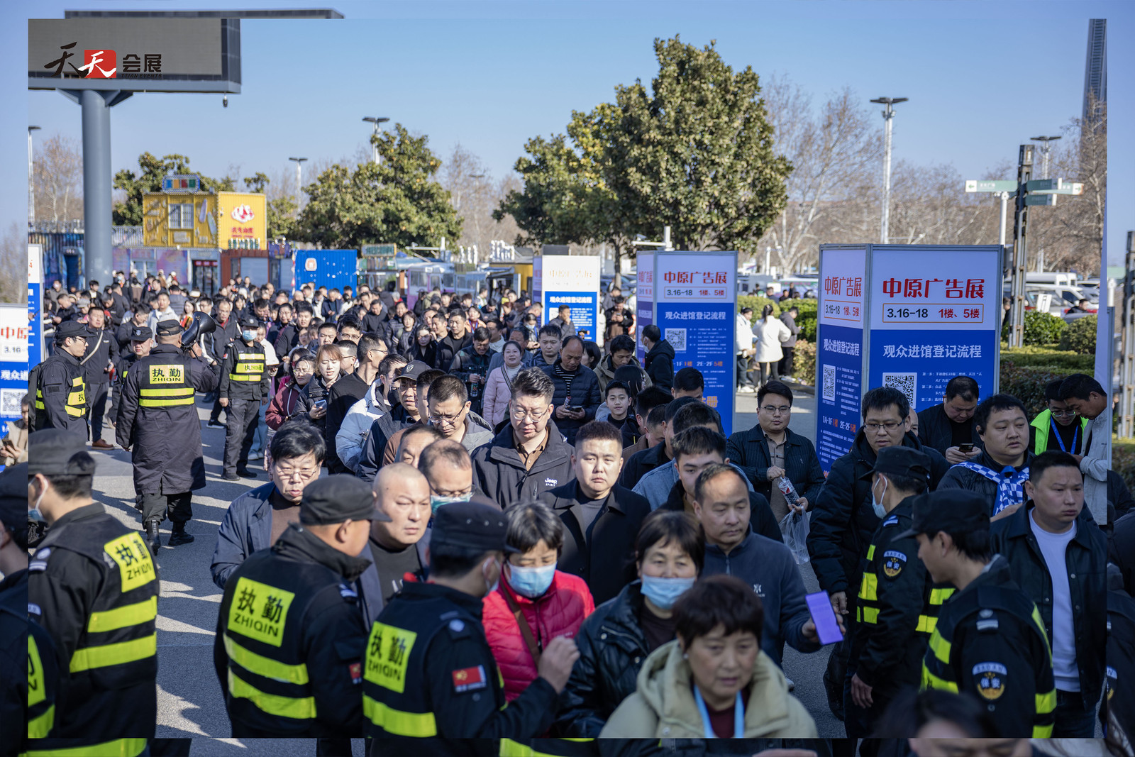 啟航新章，共繪廣標(biāo)行業(yè)盛景—— 2025春季第43屆中原廣告展盛大開(kāi)幕！